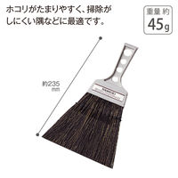 テラモト MMベビーホーキ CE8954000 1個（直送品）