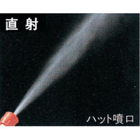 麻場 ハット噴口 G1/4 450028540 1個（直送品）