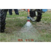 麻場 ザクサノズル 畝間除草用切替ノズル G1/4 452016150 1個（直送品）