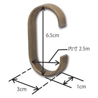 ポッシュリビング CフックＬ アンティークゴールド W3×D1×H6.5cm アイアン 63178 1セット(6個)（直送品）