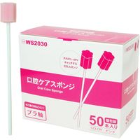 【口腔ケアスポンジ】 ピンク 花型 20箱1000本入 WS2030 1セット(50本×20箱本入) 小野商事（直送品）