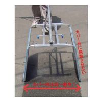 麻場 ガードマン Jr-1S E610022S 1台（直送品）