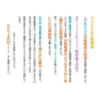 ブライトライト スパイラルフィラメントLEDランプST58 アンバー 電球色 60W形 調光対応 LDST7L-A60/FL/D/922 1個