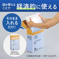 コクヨ HibiFull ヒビフル さっと取り出せる低密度ゴミ袋 90L 乳白 詰替用 厚さ0.05mm 1ケース（240枚：120枚入×2パック）（直送品）
