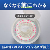 コクヨ HibiFull ヒビフル 残量が見える除菌ウェットティッシュ ノンアルコール ウェットティッシュ 1セット（110枚入×3）（直送品）