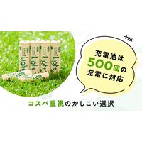 ニッケル水素充電池 電池 充電式 単4形 6本 e-keep!Light 600mAh 兼松 1パック（6本）