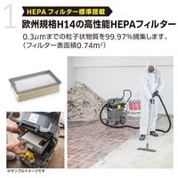 ケルヒャー 乾湿両用 アスベスト専用掃除機 NT 30/1 Tact H Plus 3.137-225.0 1台