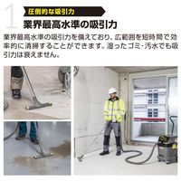 ケルヒャー 乾湿両用掃除機 NT 30/1 Tact HEPA 1.148-210.0 1台