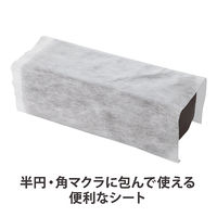 半円・角枕用ピローシート（切れ目なし）30×30cm　200枚入り フィフティ・ヴィジョナリー