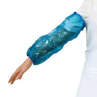 アームカバー 防水 ブルー 100枚 ポリエチレン 腕カバー FV-EZ-30001 フィフティ・ヴィジョナリー