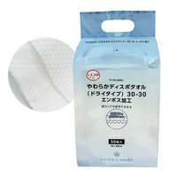 やわらかディスポタオル 30ー30エンボス加工 50枚 FV-EZ-00061 フィフティ・ヴィジョナリー