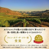 アメリカ ベリンジャー カリフォルニア カベルネ・ソーヴィニヨン 赤ワイン ミディアムボディ 750ml 1本　サッポロ