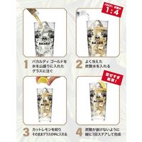 バカルディ ゴールド ラム 40度 750ml 1本 正規品　リキュール
