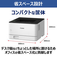 キヤノン レーザービームプリンター Satera LBP171 1台