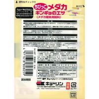 ちびっこ メダカ キンギョのエサ 国産 30g 1個 キョーリン