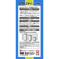 ひかり デイリー 中粒 浮上性 国産 4kg 1袋 キョーリン