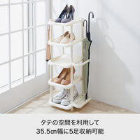 Like-it（ライクイット）シューズストレージ5段(5足) 傘立て付 アイボリー 4979625219257 1個