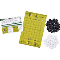 幻冬舎 初めてでも10分でできる囲碁 純碁 723-690 1個（直送品）