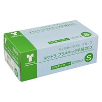 竹虎 タケトラプラスチック手袋200（パウダーフリー/S）075882 1箱（200枚入）