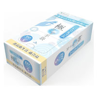 竹虎 タケトラニトリル手袋ブルー S 100枚 075962 1箱（100枚入）