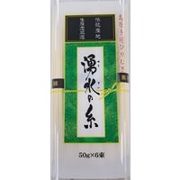 【アウトレット】日清製粉ウェルナ 島原手延ひやむぎ 湧水の糸 300g  1セット（1個×3）