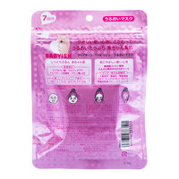 クリアターン ベイビッシュ うるおいマスク （7回分） フェイス 顔パック 低刺激 コーセーコスメポート