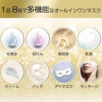 クリアターン 超濃厚保湿エイジングケアマスクEX 40枚入 大容量 乾燥 高保湿