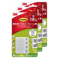 スリーエム(3M) コマンド ファスナーテープ 壁掛け 傷つけ ない きれいにはがせる S 耐荷重1.8kg 1セット（5袋） CMF-SW-3P