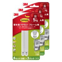 スリーエム(3M) コマンド ファスナーテープ 壁掛け 傷つけ ない きれいにはがせる スリム 耐荷重5kg 1セット（5袋） CMF-NW-3P
