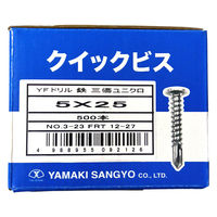 山喜産業　クイックビスＹＦドリル　５×２５mm　鉄下地　薄平頭　ドリルビス・鉄骨ビス・平天ビス　1箱（500本入）（直送品）