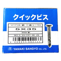 山喜産業　クイックビスＹＦドリル　５×３５mm　鉄下地　薄平頭　ドリルビス・鉄骨ビス・平天ビス　1箱（300本入）（直送品）