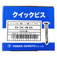 山喜産業　クイックビスＹＦドリル　５×４５mm　鉄下地　薄平頭　ドリルビス・鉄骨ビス・平天ビス　1箱（250本入）（直送品）