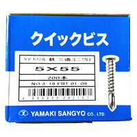 山喜産業　クイックビスＹＦドリル　５×５５mm　鉄下地　薄平頭　ドリルビス・鉄骨ビス・平天ビス　1箱（200本入）（直送品）
