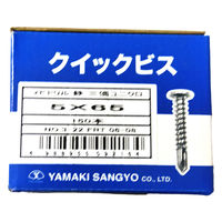 山喜産業　クイックビスＹＦドリル　５×６５mm　鉄下地　薄平頭　ドリルビス・鉄骨ビス・平天ビス　1箱（150本入）（直送品）