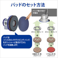 山崎産業 コンドル 床洗浄機器 ポリシャー用フロアパッドBR 剥離用 9インチ E-16-9-BR 1セット(5枚入)（直送品）