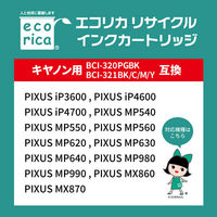エコリカ キヤノン（Canon）用 リサイクルインク ECI-C320B ブラック 1個（直送品）