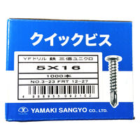 山喜産業　クイックビスＹＦドリル　５×１６mm　鉄下地　薄平頭　ドリルビス・鉄骨ビス・平天ビス　1箱（1000本入）（直送品）