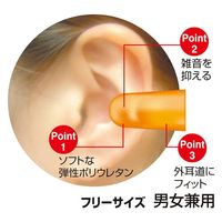 小久保工業所 おやす耳クッションタイプ 2598 1個（直送品）
