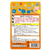 トーヨー ゴム風船 超でっかいパンチボール 青・赤・黄(アソート) 200443 1セット(1個×12)（直送品）