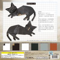 トーヨー おりがみ 超難解折紙 眠りねこ 006081 1冊（直送品）