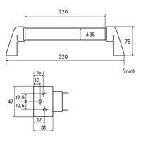OMSORG(オムソリ） 木製スマート手すり φ35×300mm SO-TSM300I 清水 1本（直送品）