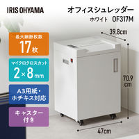 アイリスオーヤマ マイクロクロスカット シュレッダー 業務用 大型 A3 (60L/最大細断枚数17枚) オフィスシュレッダー OF317M ホワイト