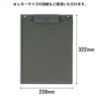 プラス クリップボード FL-411CP A4E ダークグレー 83231 1枚（直送品）