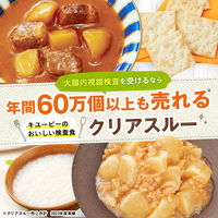 キユーピー ジャネフ 大腸内視鏡専用検査食 クリアスルーJB AR 2食セット 2579 1箱