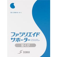 足関節用サポーター　ファシリエイドサポーター　足くび子供用ブラック 302512 1袋　日本シグマックス