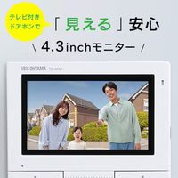エスコ テレビドアホン EA864BB-41 1台（直送品）