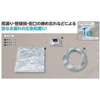 エスコ 水漏れ対策キット EA911AB-120 1箱（直送品）