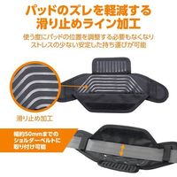 エスコ 80x 365mm ショルダーパッド EA927BB-195 1セット(2個)（直送品）