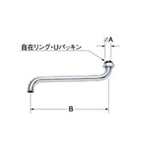 エスコ 300mm スパウト(自在) EA468HC-3A 1個（直送品）