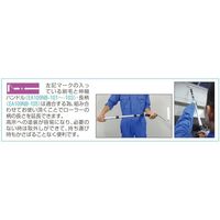 エスコ 100x305mm(6mm) ローラー刷毛ハンドル EA109NC-1A 1セット(11本)（直送品）